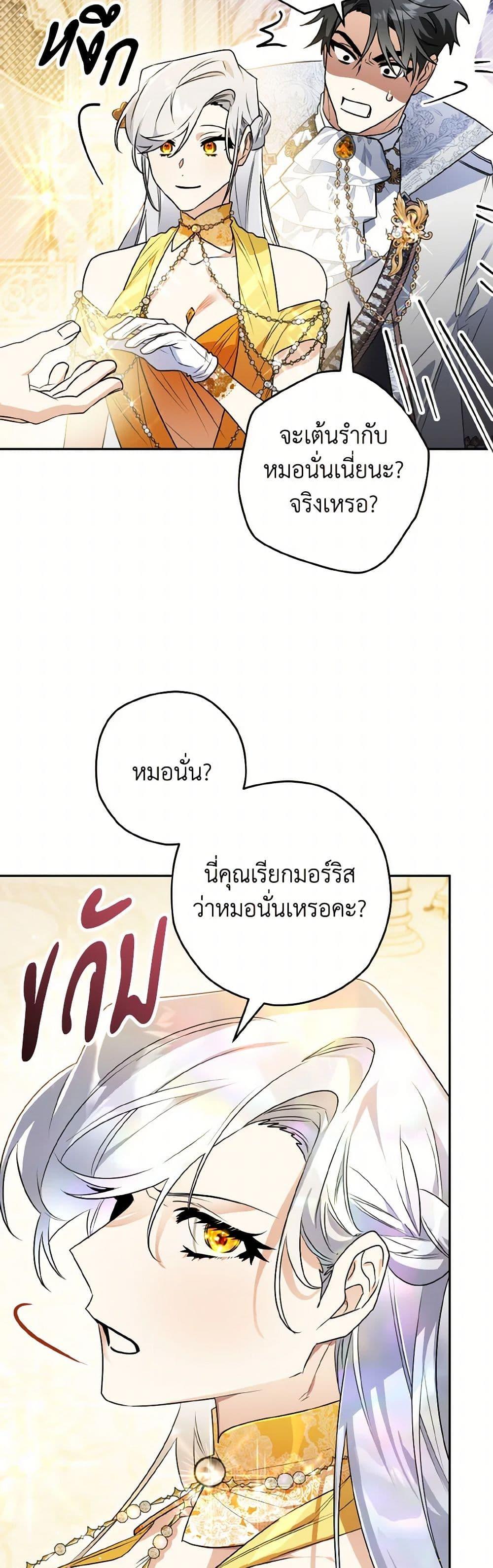 Manga-lc-com อ่านมังงะ อ่านการ์ตูน ออนไลน์ ฟรี Sigrid ตอนที่ 1 2 3 4 5 6 7 8 9 10 11 12 13 14 ฟรี ไม่มีโฆษณา Manga-lc - อ่าน มังงะ อ่าน การ์ตูน ออนไลน์ อ่านมังงะ ฟรี