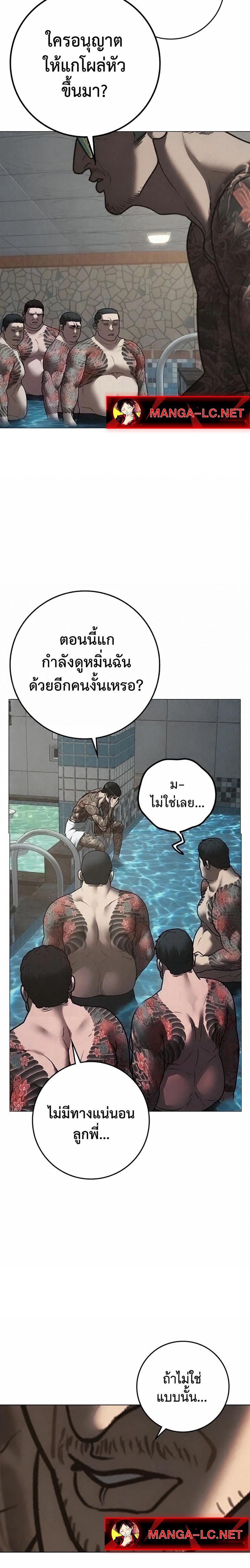 Doujin-Lc- อ่าน โดจิน มังฮวา เกาหลี ญี่ปุ่น จีน แปลไทย 209 ตอนที่ 1 2 3 4 5 6 7 8 9 10 11 12 13 14 ฟรี ไม่มีโฆษณา อ่าน โดจิน Manhwa เกาหลี ญี่ปุ่น จีน เรามีครบ คัดมาให้เน้นๆ โดจิน 18+ รับประกันความฟินโดย  Doujin Lc