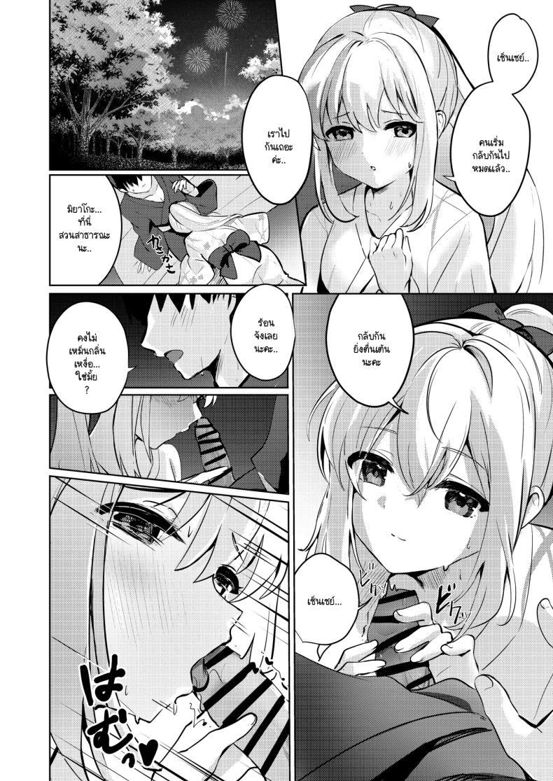 Doujin-Lc- อ่าน โดจิน มังฮวา เกาหลี ญี่ปุ่น จีน แปลไทย ท่ามกลางดอกไม้ไฟที่สว่างสดใส (KiTA) (Blue Archive) ตอนที่ 1 2 3 4 5 6 7 8 9 10 11 12 13 14 ฟรี ไม่มีโฆษณา อ่าน โดจิน Manhwa เกาหลี ญี่ปุ่น จีน เรามีครบ คัดมาให้เน้นๆ โดจิน 18+ รับประกันความฟินโดย  Doujin Lc