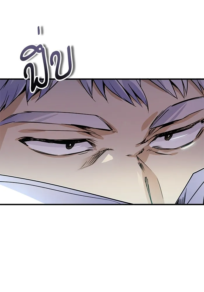 ศาสตราจารย์จำเป็นแห่งอะคาเดมี ตอนที่ 1 รูปที่ 62