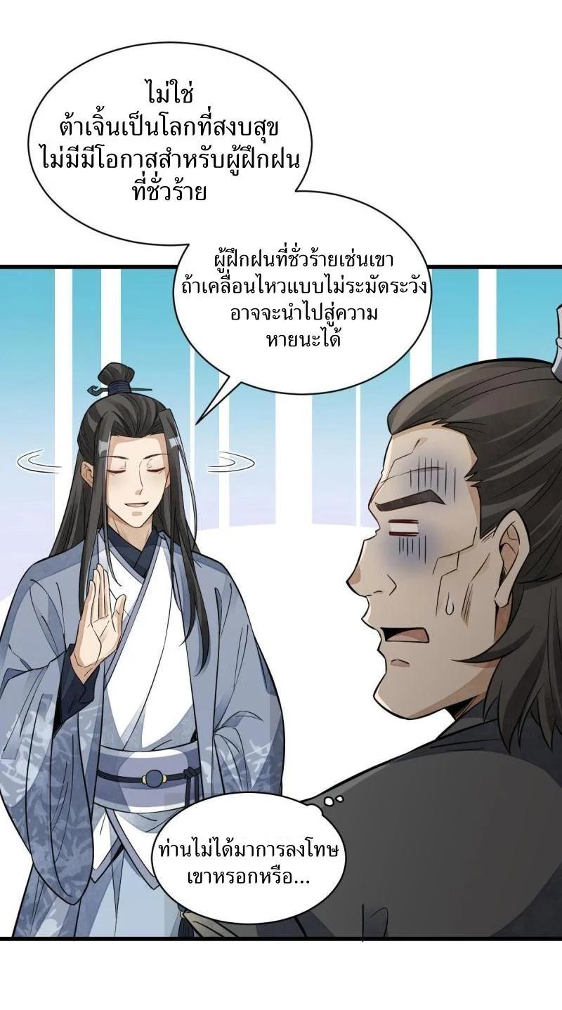 Manga-lc-com อ่านมังงะ อ่านการ์ตูน ออนไลน์ ฟรี Lan Ke Qi Yuan ตอนที่ 1 2 3 4 5 6 7 8 9 10 11 12 13 14 ฟรี ไม่มีโฆษณา Manga-lc - อ่าน มังงะ อ่าน การ์ตูน ออนไลน์ อ่านมังงะ ฟรี