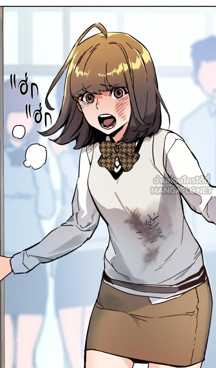 พี่ชายสายบอดี้การ์ด ตอนที่ 2 รูปที่ 192