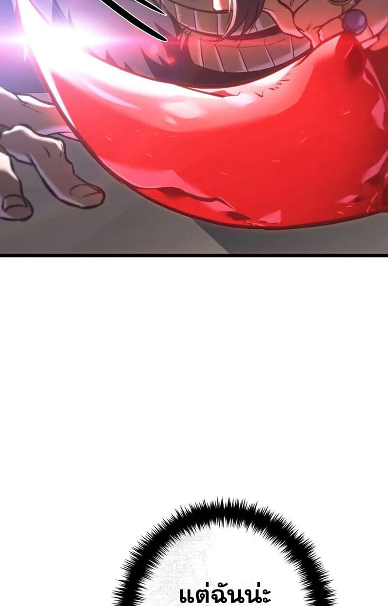 Reincarnator_s Stream การไลฟ_สดของผ_หวนค_น ตอนที่ ตอนที่ 28 รูปที่ 155