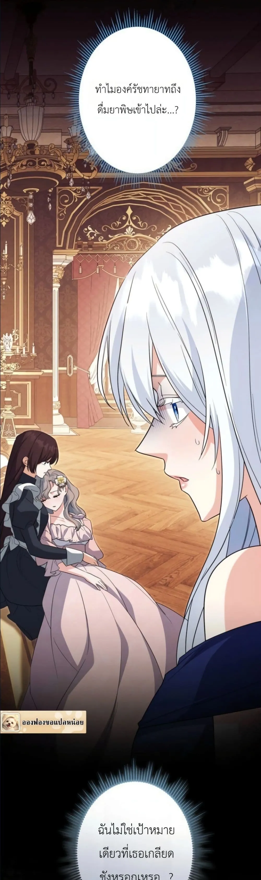 Manga-lc-com อ่านมังงะ อ่านการ์ตูน ออนไลน์ ฟรี I Possessed the Most Terrifying Stepmother in History ตอนที่ 1 2 3 4 5 6 7 8 9 10 11 12 13 14 ฟรี ไม่มีโฆษณา Manga-lc - อ่าน มังงะ อ่าน การ์ตูน ออนไลน์ อ่านมังงะ ฟรี