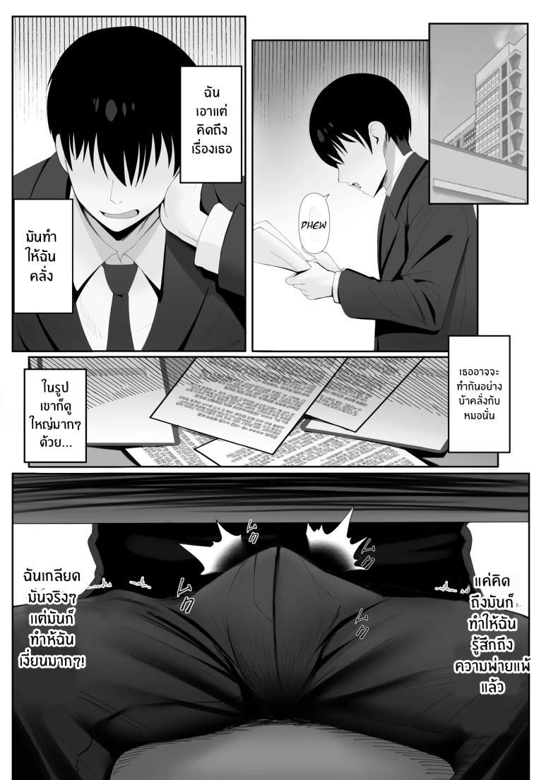 Doujin-Lc- อ่าน โดจิน มังฮวา เกาหลี ญี่ปุ่น จีน แปลไทย ของขวัญวันครบรอบ (ONEDOO) ตอนที่ 1 2 3 4 5 6 7 8 9 10 11 12 13 14 ฟรี ไม่มีโฆษณา อ่าน โดจิน Manhwa เกาหลี ญี่ปุ่น จีน เรามีครบ คัดมาให้เน้นๆ โดจิน 18+ รับประกันความฟินโดย  Doujin Lc
