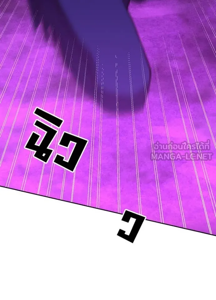 เป้าหมายครั้งที่ 2 ตอนที่ 60 รูปที่ 27