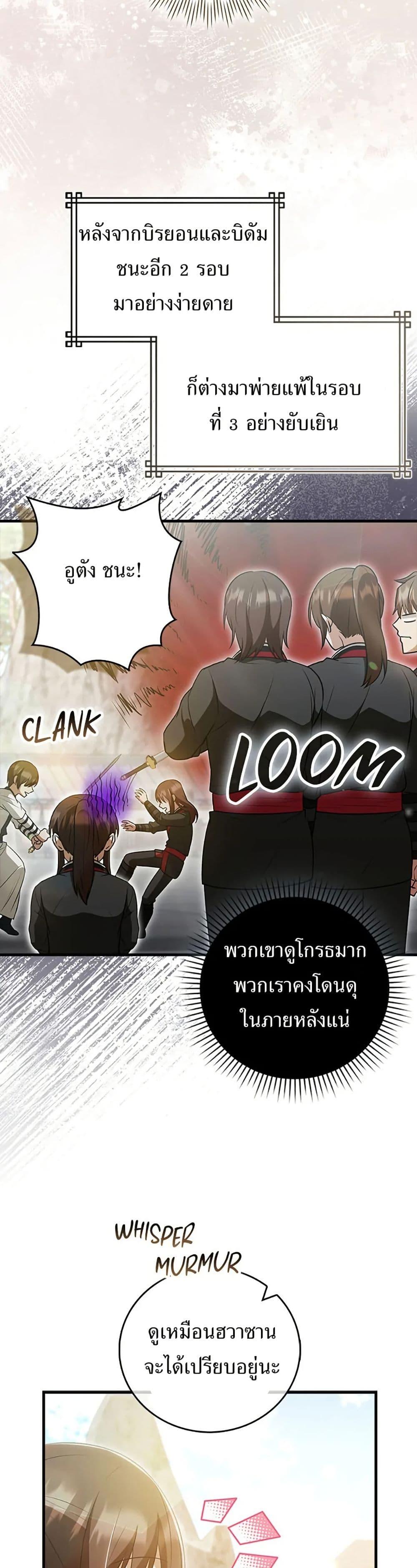 Manga-lc-com อ่านมังงะ อ่านการ์ตูน ออนไลน์ ฟรี I Became The Youngest Disciple of The Mount Hua Sect ตอนที่ 1 2 3 4 5 6 7 8 9 10 11 12 13 14 ฟรี ไม่มีโฆษณา Manga-lc - อ่าน มังงะ อ่าน การ์ตูน ออนไลน์ อ่านมังงะ ฟรี