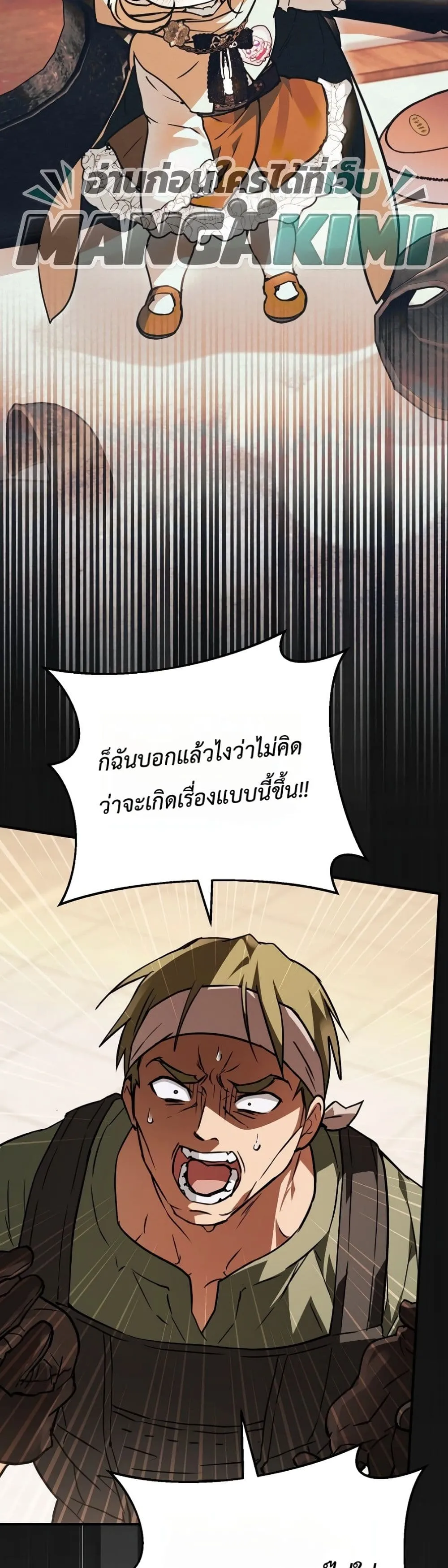 Manga-lc-com อ่านมังงะ อ่านการ์ตูน ออนไลน์ ฟรี Secretly Strong and Searching for My Daddy ตอนที่ 1 2 3 4 5 6 7 8 9 10 11 12 13 14 ฟรี ไม่มีโฆษณา Manga-lc - อ่าน มังงะ อ่าน การ์ตูน ออนไลน์ อ่านมังงะ ฟรี