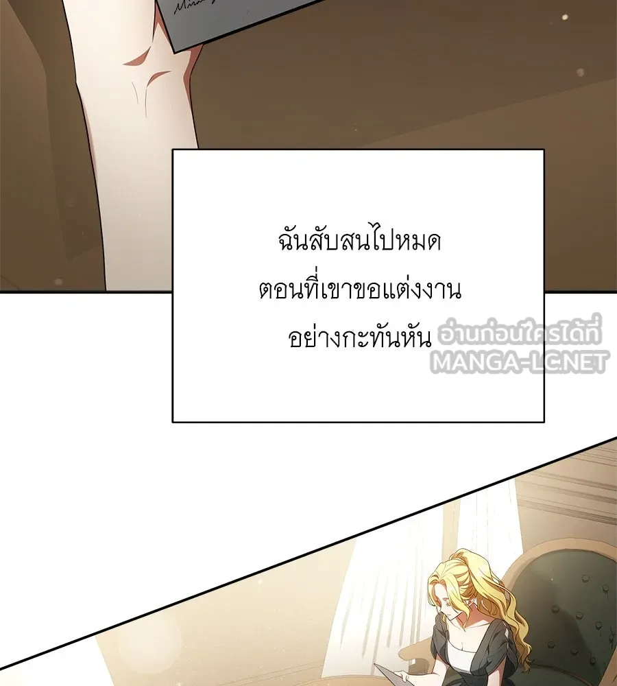 สัญญารักฉบับสุดท้าย ตอนที่ 2 รูปที่ 24