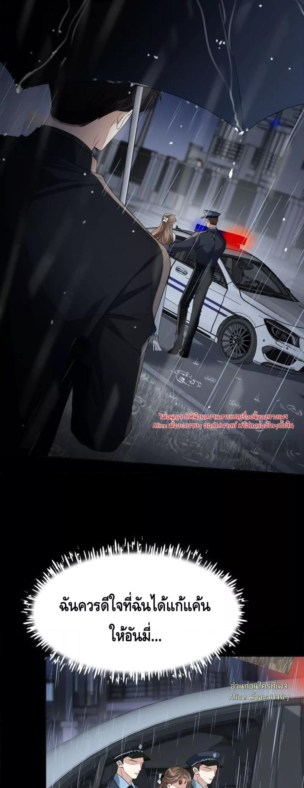 Manga-lc-com อ่านมังงะ อ่านการ์ตูน ออนไลน์ ฟรี YouAreMyThou ตอนที่ 1 2 3 4 5 6 7 8 9 10 11 12 13 14 ฟรี ไม่มีโฆษณา Manga-lc - อ่าน มังงะ อ่าน การ์ตูน ออนไลน์ อ่านมังงะ ฟรี