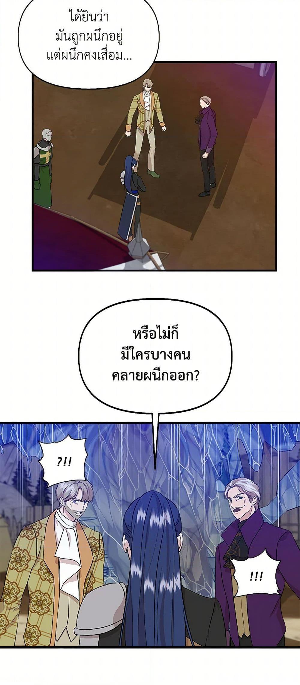 Manga-lc-com อ่านมังงะ อ่านการ์ตูน ออนไลน์ ฟรี I Wasn’t the Cinderella ตอนที่ 1 2 3 4 5 6 7 8 9 10 11 12 13 14 ฟรี ไม่มีโฆษณา Manga-lc - อ่าน มังงะ อ่าน การ์ตูน ออนไลน์ อ่านมังงะ ฟรี