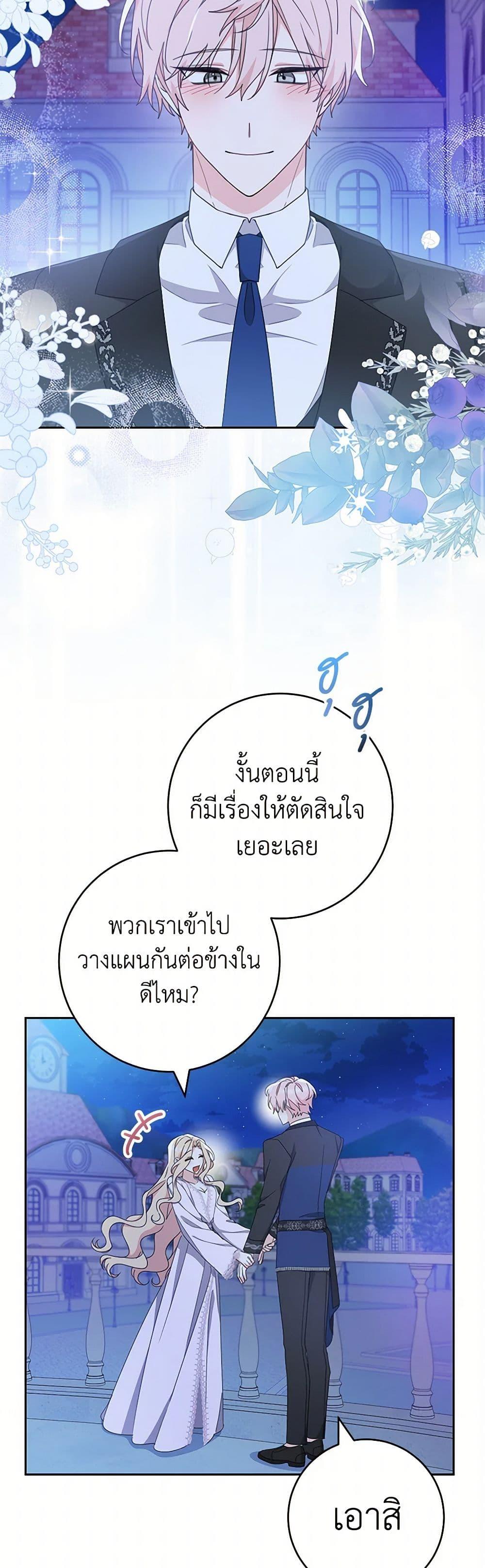 Manga-lc-com อ่านมังงะ อ่านการ์ตูน ออนไลน์ ฟรี Please Treat Your Friends Preciously ตอนที่ 1 2 3 4 5 6 7 8 9 10 11 12 13 14 ฟรี ไม่มีโฆษณา Manga-lc - อ่าน มังงะ อ่าน การ์ตูน ออนไลน์ อ่านมังงะ ฟรี