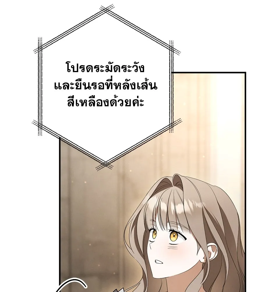 เรือนจำรัก ตอนที่ 38 รูปที่ 160