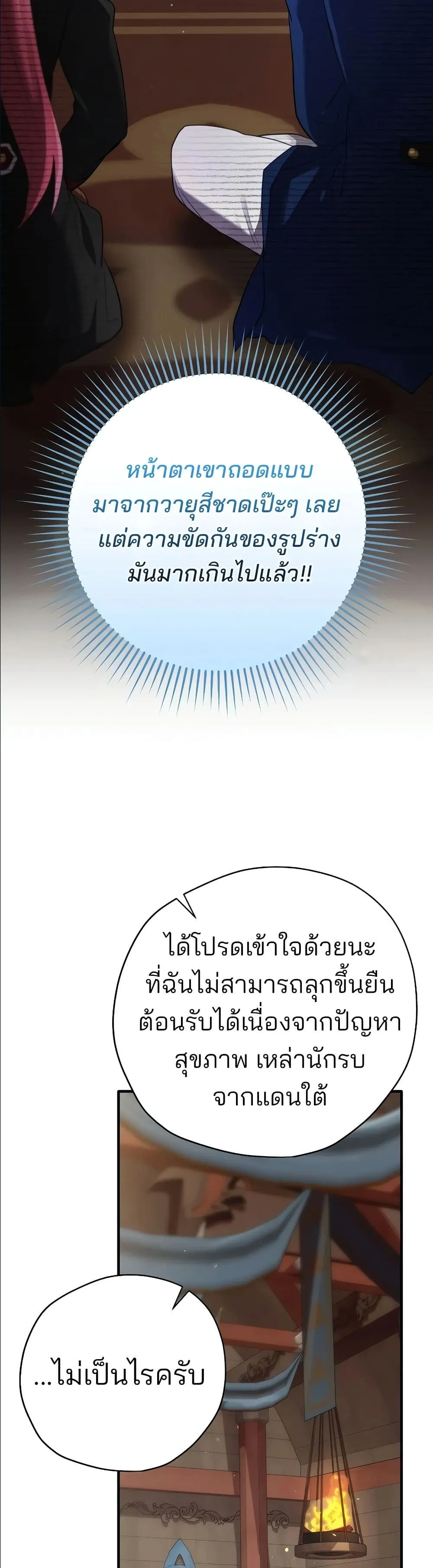 Manga-lc-com อ่านมังงะ อ่านการ์ตูน ออนไลน์ ฟรี Ending Maker ตอนที่ 1 2 3 4 5 6 7 8 9 10 11 12 13 14 ฟรี ไม่มีโฆษณา Manga-lc - อ่าน มังงะ อ่าน การ์ตูน ออนไลน์ อ่านมังงะ ฟรี