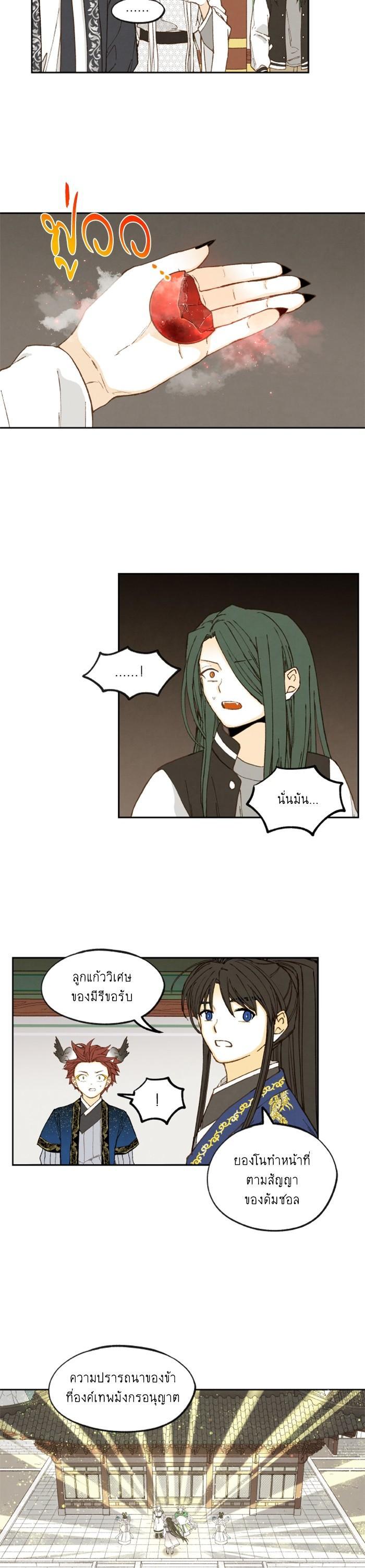 Manga-lc-com อ่านมังงะ อ่านการ์ตูน ออนไลน์ ฟรี How to Become a Dragon ตอนที่ 1 2 3 4 5 6 7 8 9 10 11 12 13 14 ฟรี ไม่มีโฆษณา Manga-lc - อ่าน มังงะ อ่าน การ์ตูน ออนไลน์ อ่านมังงะ ฟรี