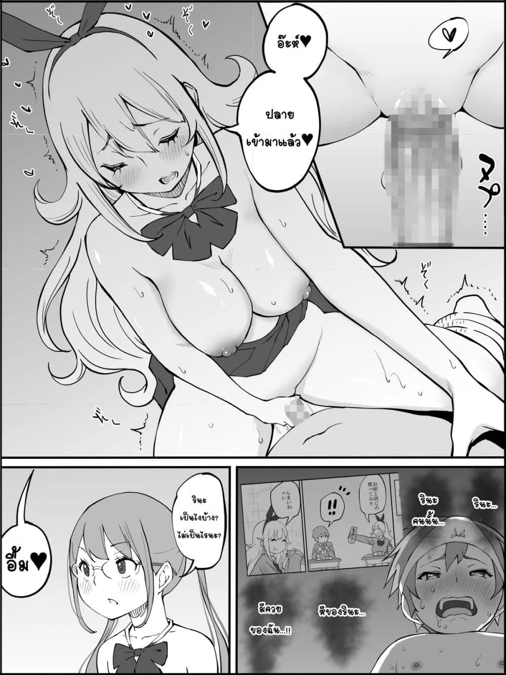 Doujin-Lc- อ่าน โดจิน มังฮวา เกาหลี ญี่ปุ่น จีน แปลไทย Boku ni Harem SeFri ga Dekita Riyuu เหตุผลที่ผมมีฮาเร็มเซ็กเฟรนด์ ตอนที่ 1 2 3 4 5 6 7 8 9 10 11 12 13 14 ฟรี ไม่มีโฆษณา อ่าน โดจิน Manhwa เกาหลี ญี่ปุ่น จีน เรามีครบ คัดมาให้เน้นๆ โดจิน 18+ รับประกันความฟินโดย  Doujin Lc