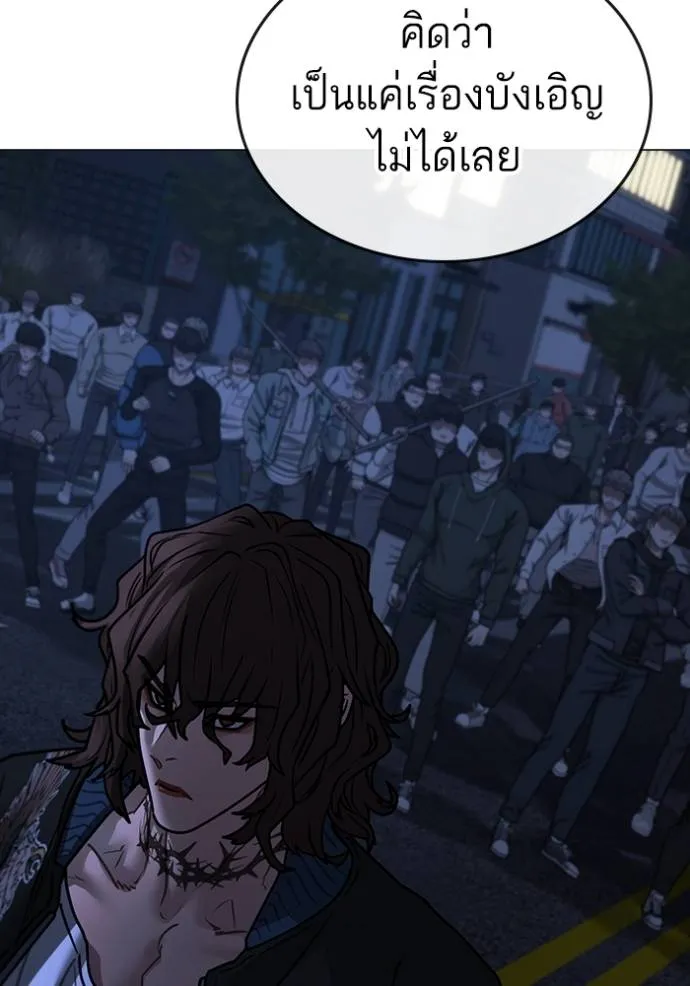 reality ตอนที่ 150 รูปที่ 62