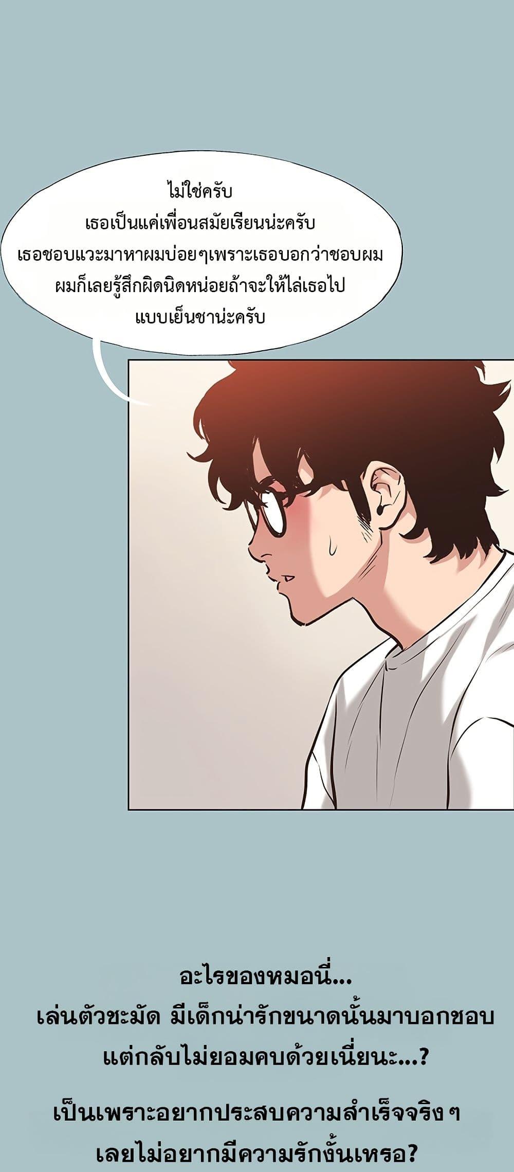 Doujin-Lc- อ่าน โดจิน มังฮวา เกาหลี ญี่ปุ่น จีน แปลไทย Sorry I Have ตอนที่ 1 2 3 4 5 6 7 8 9 10 11 12 13 14 ฟรี ไม่มีโฆษณา อ่าน โดจิน Manhwa เกาหลี ญี่ปุ่น จีน เรามีครบ คัดมาให้เน้นๆ โดจิน 18+ รับประกันความฟินโดย  Doujin Lc