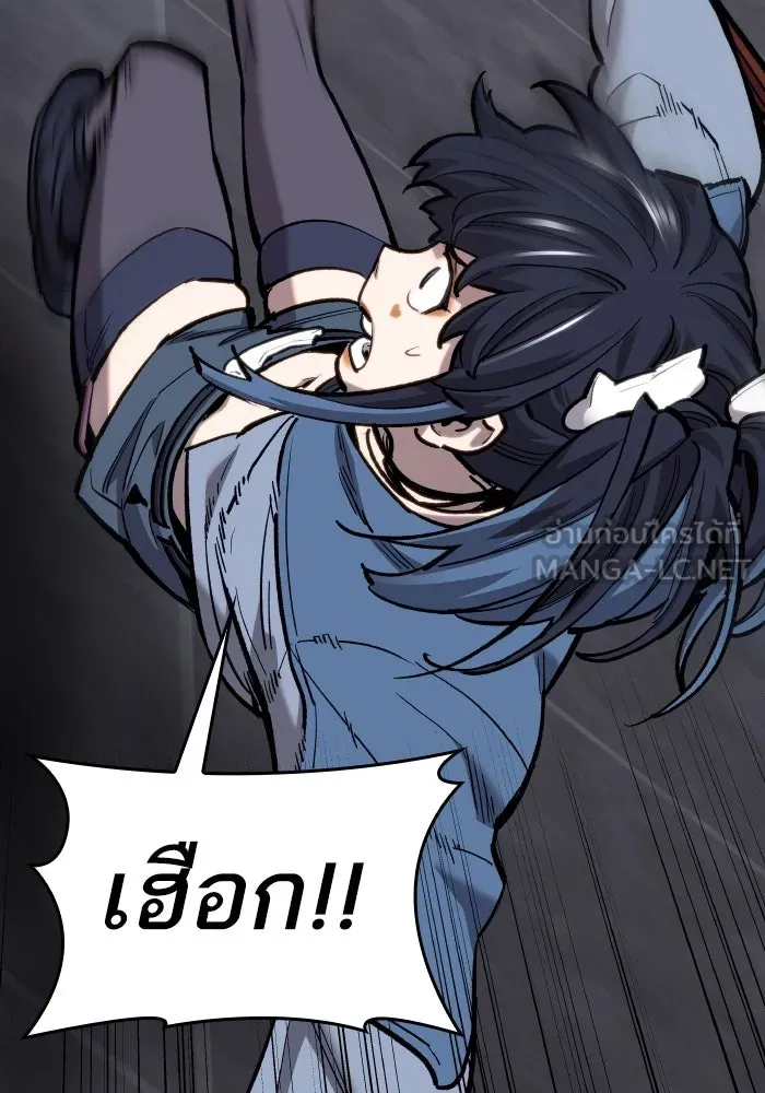 ยอดคนเลเวลทะลุ ตอนที่ 14 เลเยอร์ปาร์ตี้ (2) รูปที่ 33