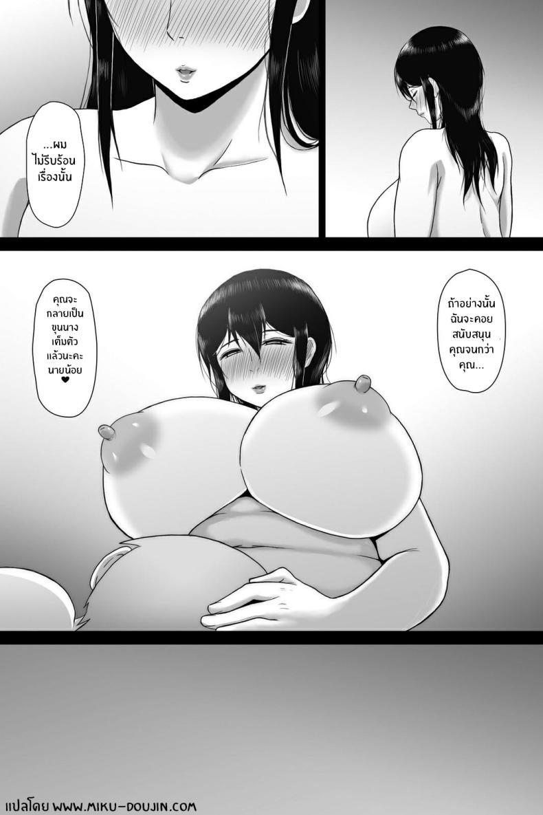 Doujin-Lc- อ่าน โดจิน มังฮวา เกาหลี ญี่ปุ่น จีน แปลไทย พิธีการเป็นผู้ใหญ่ [Vermilion] Seitsuu no Gi ตอนที่ 1 2 3 4 5 6 7 8 9 10 11 12 13 14 ฟรี ไม่มีโฆษณา อ่าน โดจิน Manhwa เกาหลี ญี่ปุ่น จีน เรามีครบ คัดมาให้เน้นๆ โดจิน 18+ รับประกันความฟินโดย  Doujin Lc