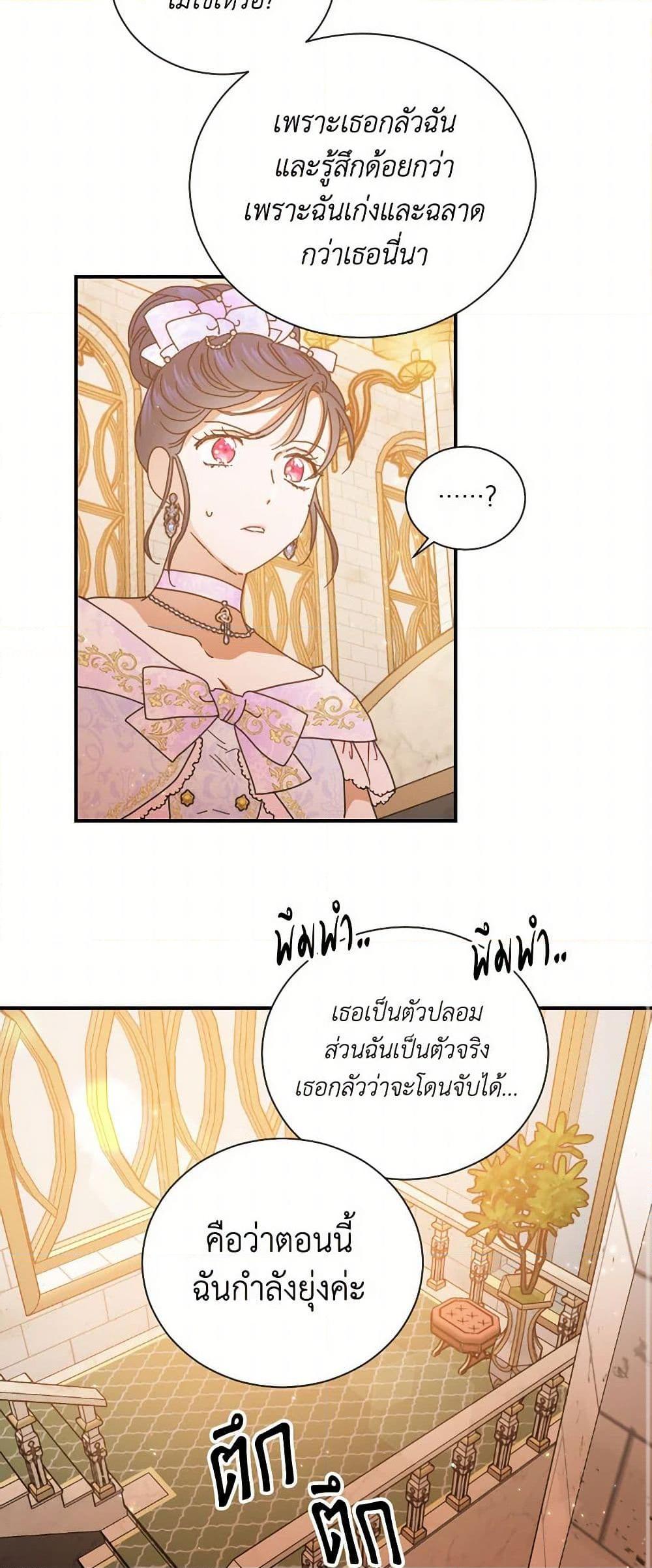 Manga-lc-com อ่านมังงะ อ่านการ์ตูน ออนไลน์ ฟรี Lady Baby ตอนที่ 1 2 3 4 5 6 7 8 9 10 11 12 13 14 ฟรี ไม่มีโฆษณา Manga-lc - อ่าน มังงะ อ่าน การ์ตูน ออนไลน์ อ่านมังงะ ฟรี