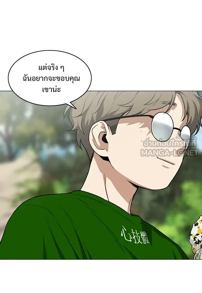 JAKDU ตอนที่ 73 รูปที่ 105