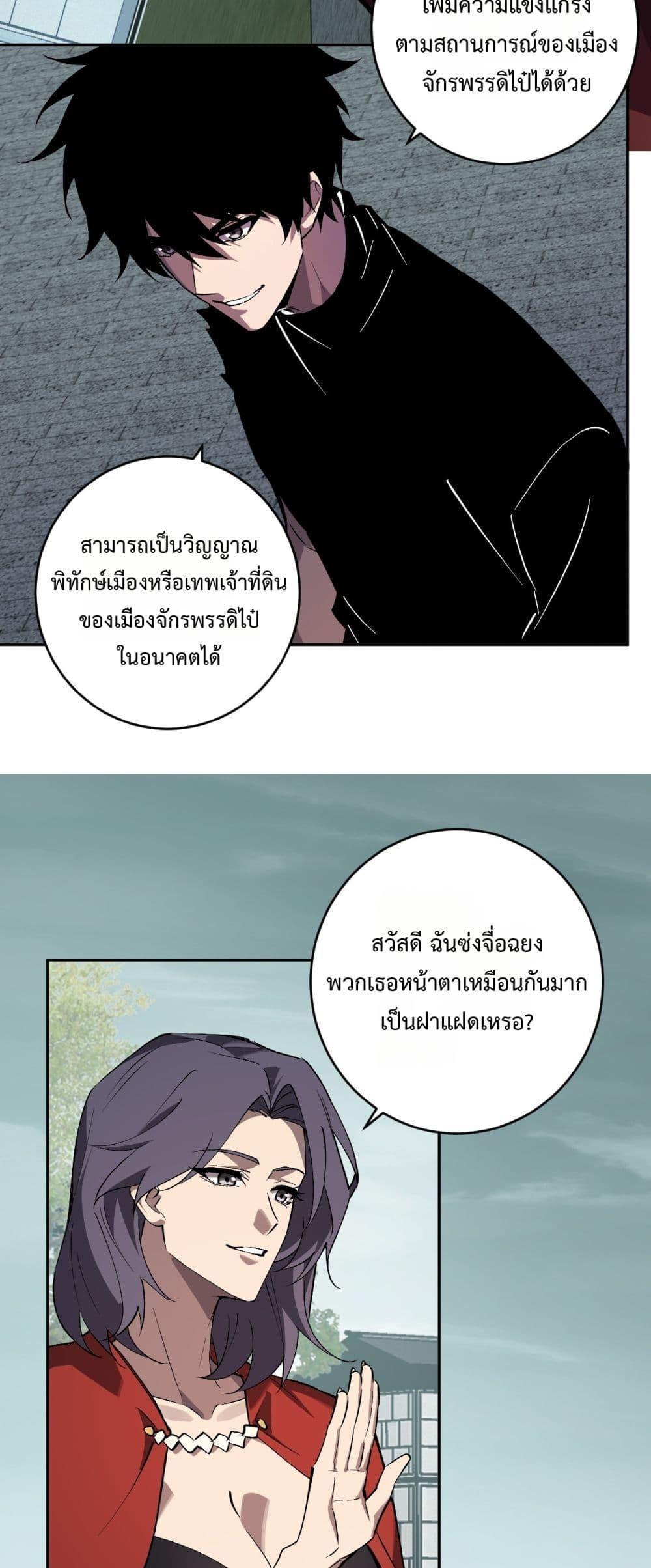 Manga-lc-com อ่านมังงะ อ่านการ์ตูน ออนไลน์ ฟรี Doomsdayforal ตอนที่ 1 2 3 4 5 6 7 8 9 10 11 12 13 14 ฟรี ไม่มีโฆษณา Manga-lc - อ่าน มังงะ อ่าน การ์ตูน ออนไลน์ อ่านมังงะ ฟรี