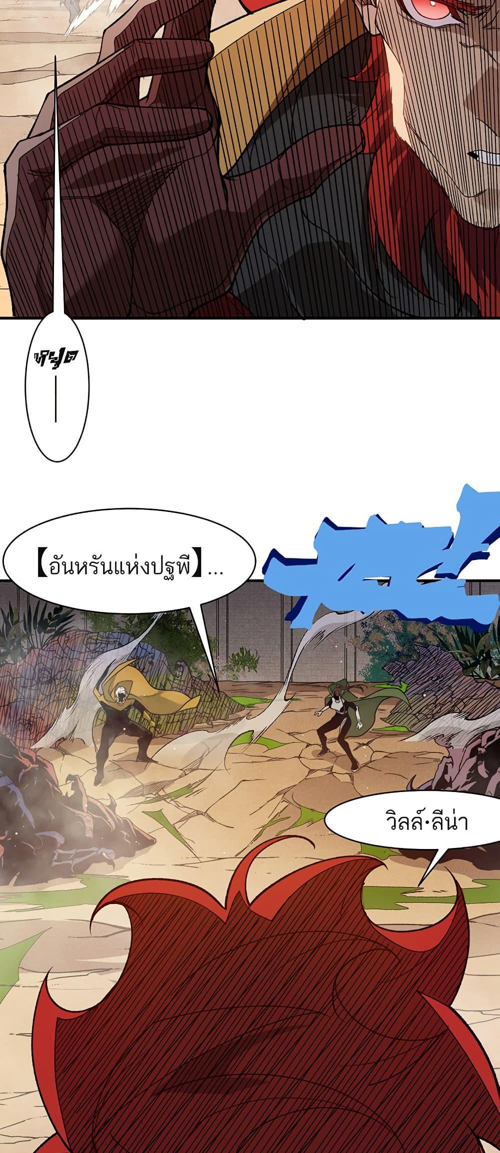 Manga-lc-com อ่านมังงะ อ่านการ์ตูน ออนไลน์ ฟรี Demonic Evolution ตอนที่ 1 2 3 4 5 6 7 8 9 10 11 12 13 14 ฟรี ไม่มีโฆษณา Manga-lc - อ่าน มังงะ อ่าน การ์ตูน ออนไลน์ อ่านมังงะ ฟรี