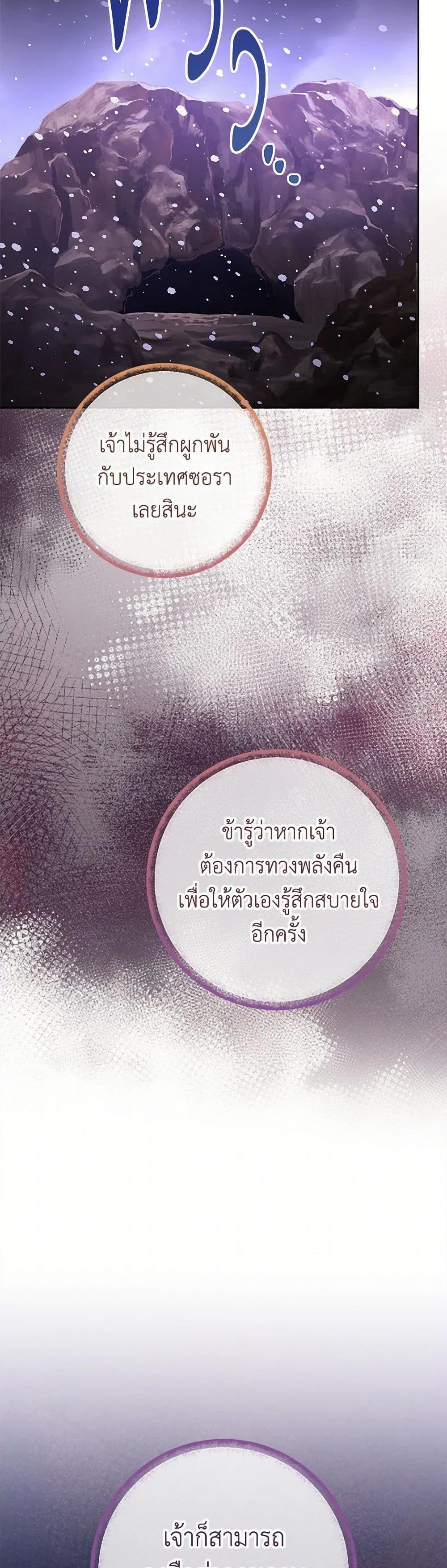 Manga-lc-com อ่านมังงะ อ่านการ์ตูน ออนไลน์ ฟรี The Baby Concubine Wants to Live Quietly ตอนที่ 1 2 3 4 5 6 7 8 9 10 11 12 13 14 ฟรี ไม่มีโฆษณา Manga-lc - อ่าน มังงะ อ่าน การ์ตูน ออนไลน์ อ่านมังงะ ฟรี