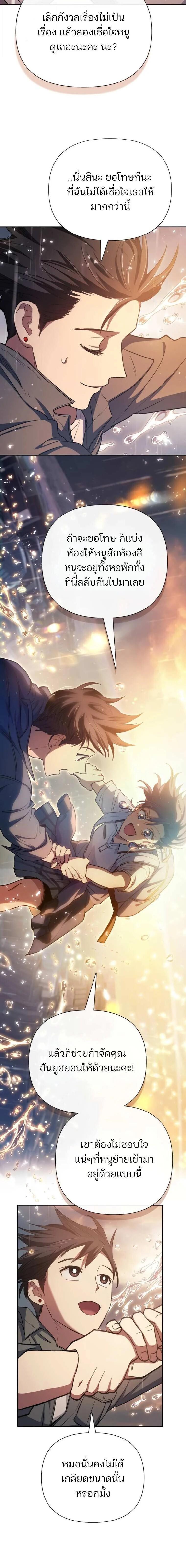 Manga-lc-com อ่านมังงะ อ่านการ์ตูน ออนไลน์ ฟรี The S-Classes That I Raised ตอนที่ 1 2 3 4 5 6 7 8 9 10 11 12 13 14 ฟรี ไม่มีโฆษณา Manga-lc - อ่าน มังงะ อ่าน การ์ตูน ออนไลน์ อ่านมังงะ ฟรี
