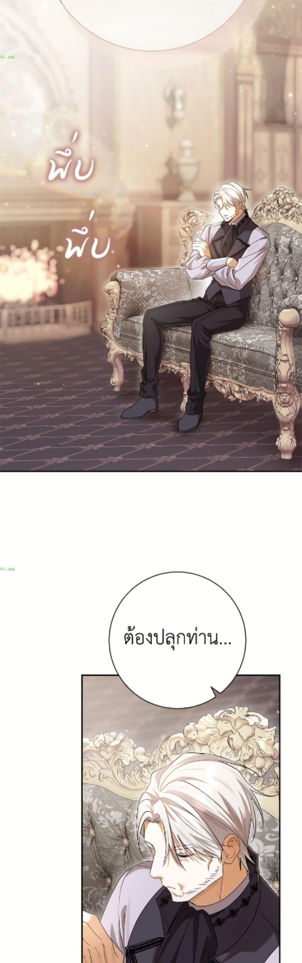 Manga-lc-com อ่านมังงะ อ่านการ์ตูน ออนไลน์ ฟรี The Villain’s Match Is Too Perfect ตอนที่ 1 2 3 4 5 6 7 8 9 10 11 12 13 14 ฟรี ไม่มีโฆษณา Manga-lc - อ่าน มังงะ อ่าน การ์ตูน ออนไลน์ อ่านมังงะ ฟรี