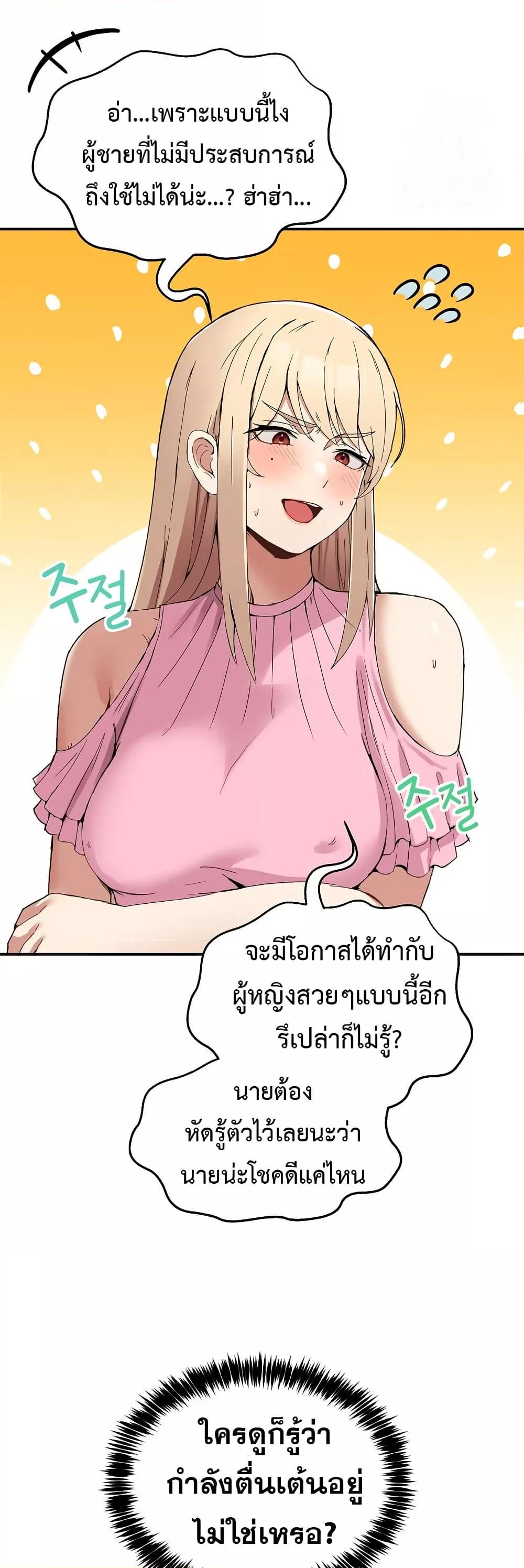 Doujin-Lc- อ่าน โดจิน มังฮวา เกาหลี ญี่ปุ่น จีน แปลไทย No Men Allowed ตอนที่ 1 2 3 4 5 6 7 8 9 10 11 12 13 14 ฟรี ไม่มีโฆษณา อ่าน โดจิน Manhwa เกาหลี ญี่ปุ่น จีน เรามีครบ คัดมาให้เน้นๆ โดจิน 18+ รับประกันความฟินโดย  Doujin Lc