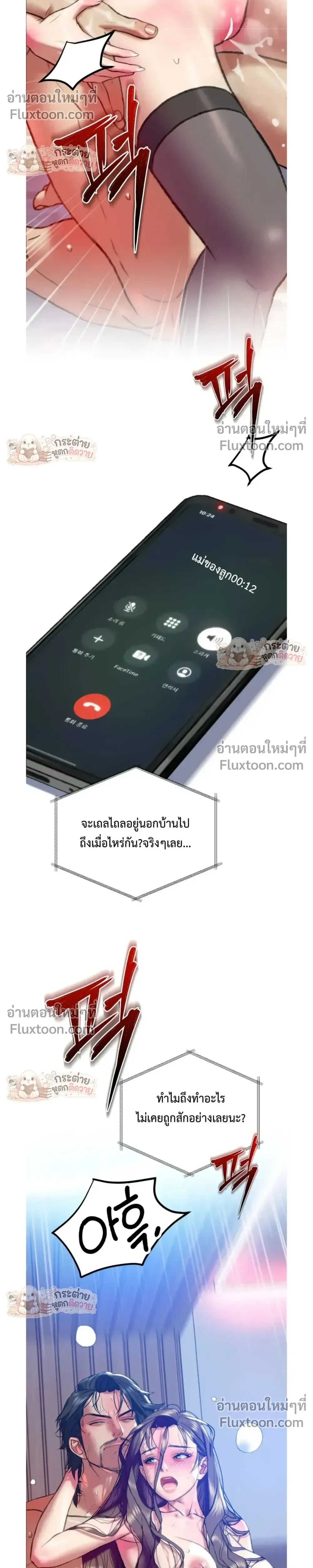 Doujin-Lc- อ่าน โดจิน มังฮวา เกาหลี ญี่ปุ่น จีน แปลไทย Pervert Picking Perverts คนวิปริตที่เลือกคบแต่คนวิปริตด้วยกัน ตอนที่ 1 2 3 4 5 6 7 8 9 10 11 12 13 14 ฟรี ไม่มีโฆษณา อ่าน โดจิน Manhwa เกาหลี ญี่ปุ่น จีน เรามีครบ คัดมาให้เน้นๆ โดจิน 18+ รับประกันความฟินโดย  Doujin Lc