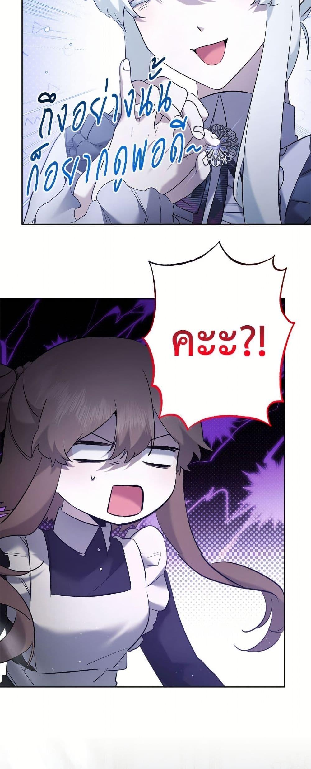 Manga-lc-com อ่านมังงะ อ่านการ์ตูน ออนไลน์ ฟรี I Need to Raise My Sister Right ตอนที่ 1 2 3 4 5 6 7 8 9 10 11 12 13 14 ฟรี ไม่มีโฆษณา Manga-lc - อ่าน มังงะ อ่าน การ์ตูน ออนไลน์ อ่านมังงะ ฟรี