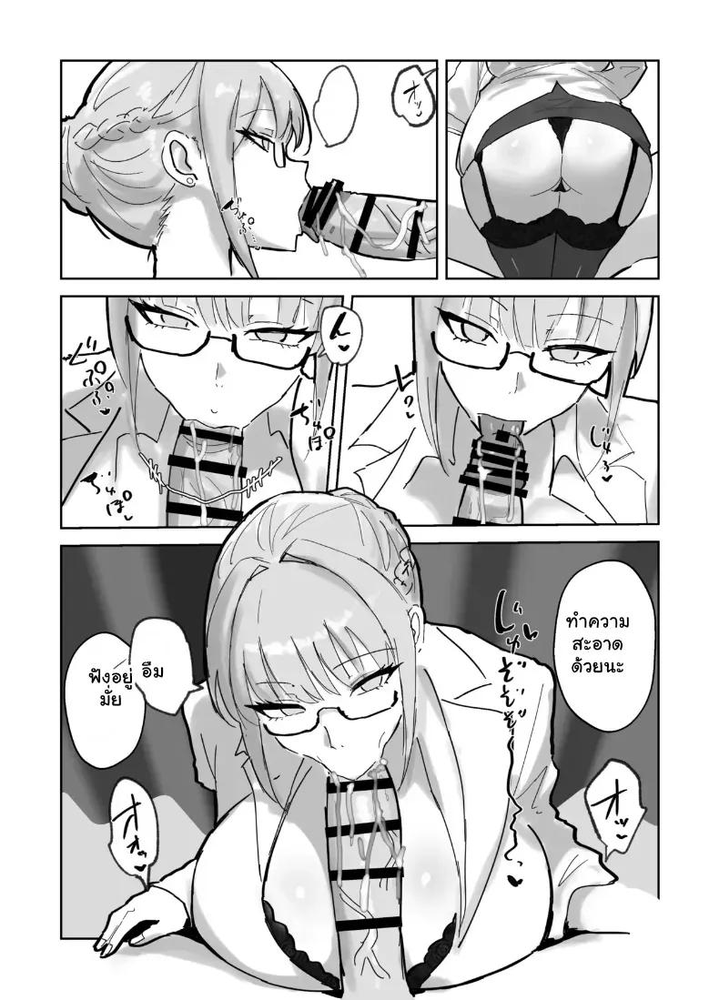 Doujin-Lc- อ่าน โดจิน มังฮวา เกาหลี ญี่ปุ่น จีน แปลไทย สาวๆ ฮาเร็มรุมตรวจร่างกายจนฟินกู่ไม่กลับ ตอนที่ 1 2 3 4 5 6 7 8 9 10 11 12 13 14 ฟรี ไม่มีโฆษณา อ่าน โดจิน Manhwa เกาหลี ญี่ปุ่น จีน เรามีครบ คัดมาให้เน้นๆ โดจิน 18+ รับประกันความฟินโดย  Doujin Lc