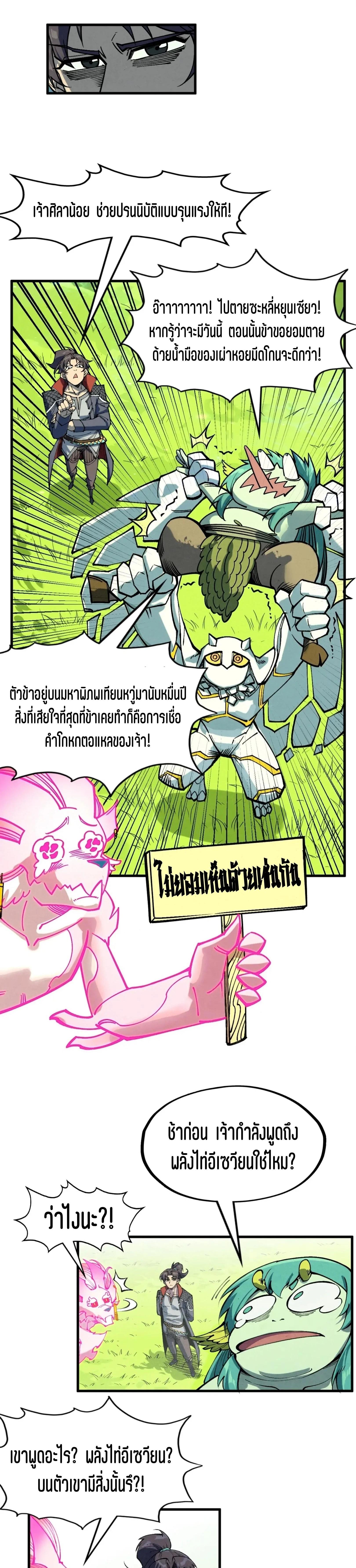 Manga-lc-com อ่านมังงะ อ่านการ์ตูน ออนไลน์ ฟรี The Eternal Supreme ตอนที่ 1 2 3 4 5 6 7 8 9 10 11 12 13 14 ฟรี ไม่มีโฆษณา Manga-lc - อ่าน มังงะ อ่าน การ์ตูน ออนไลน์ อ่านมังงะ ฟรี