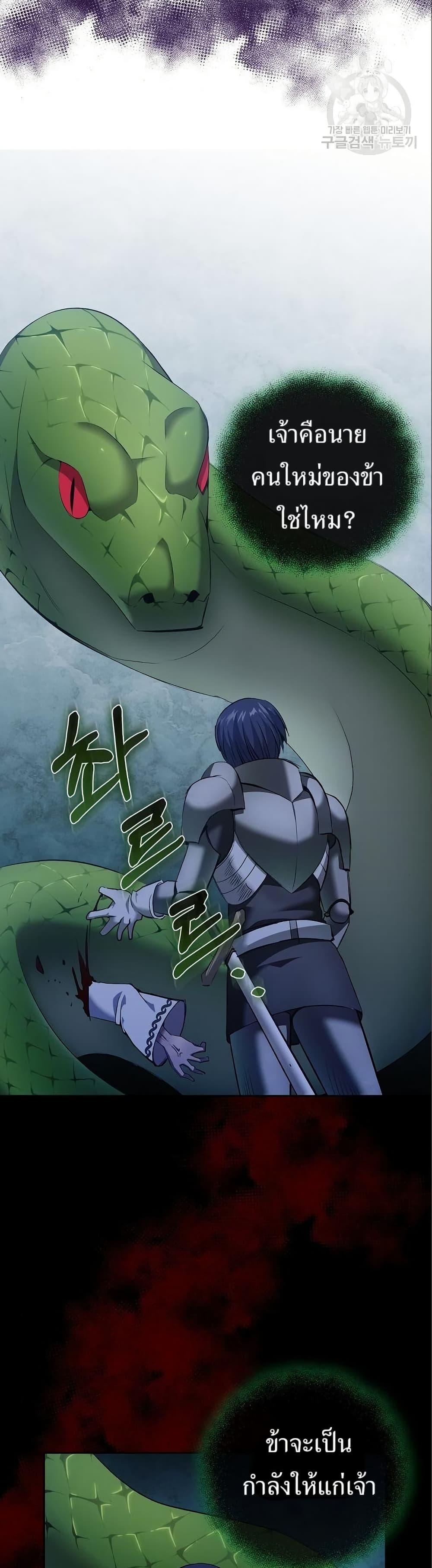 Manga-lc-com อ่านมังงะ อ่านการ์ตูน ออนไลน์ ฟรี Kill the Emperor ตอนที่ 1 2 3 4 5 6 7 8 9 10 11 12 13 14 ฟรี ไม่มีโฆษณา Manga-lc - อ่าน มังงะ อ่าน การ์ตูน ออนไลน์ อ่านมังงะ ฟรี