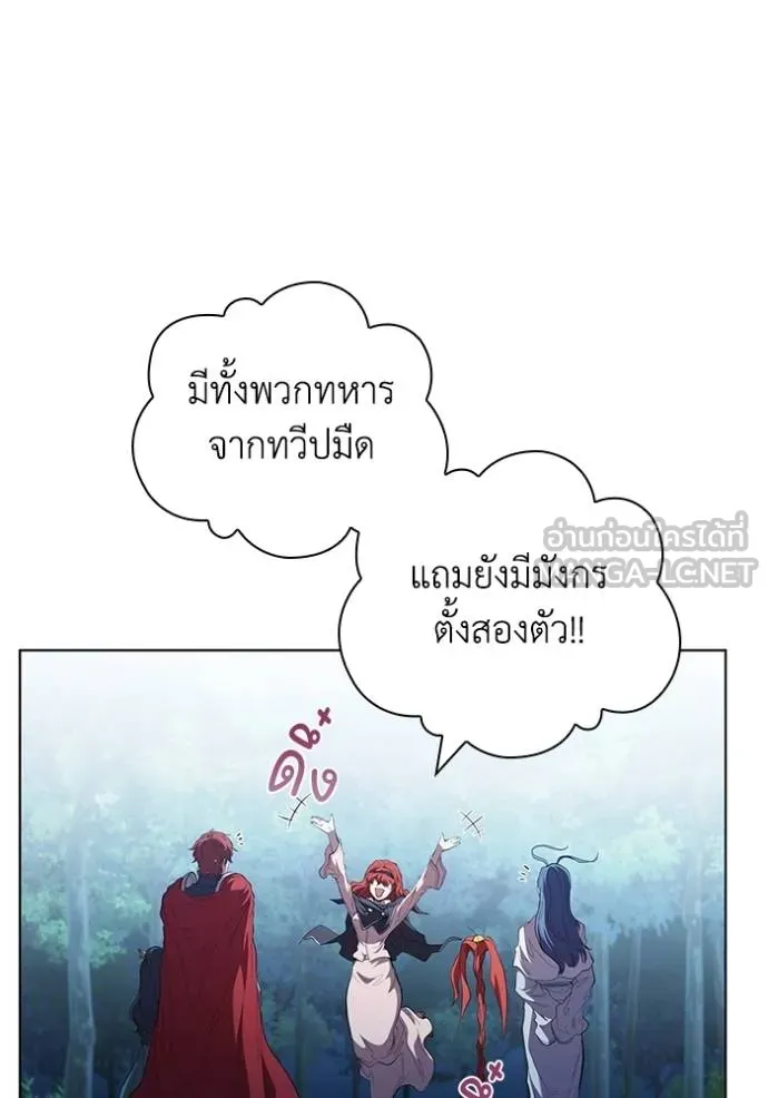 เกิดใหม่ในร่างดยุก ตอนที่ 94 รูปที่ 102