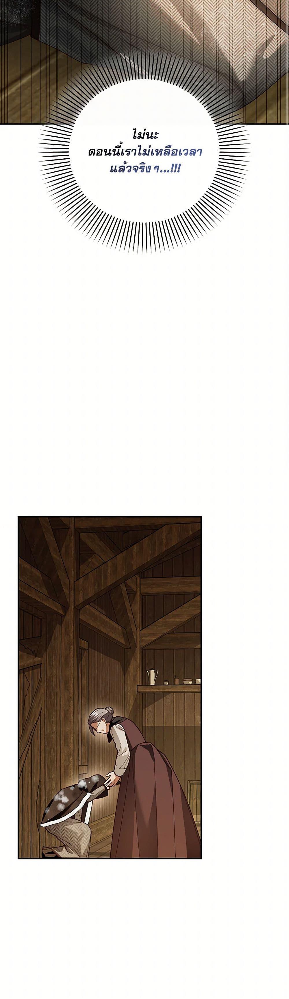 Manga-lc-com อ่านมังงะ อ่านการ์ตูน ออนไลน์ ฟรี How to Hide the Emperor’s Child ตอนที่ 1 2 3 4 5 6 7 8 9 10 11 12 13 14 ฟรี ไม่มีโฆษณา Manga-lc - อ่าน มังงะ อ่าน การ์ตูน ออนไลน์ อ่านมังงะ ฟรี