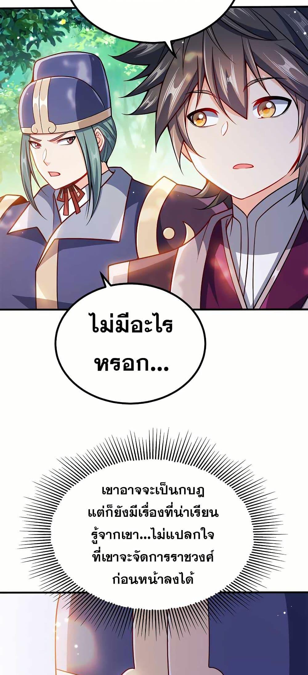 Manga-lc-com อ่านมังงะ อ่านการ์ตูน ออนไลน์ ฟรี My Wife is Actually the Future Tyrant Empress ตอนที่ 1 2 3 4 5 6 7 8 9 10 11 12 13 14 ฟรี ไม่มีโฆษณา Manga-lc - อ่าน มังงะ อ่าน การ์ตูน ออนไลน์ อ่านมังงะ ฟรี