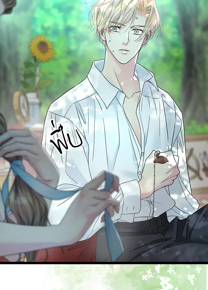 องค์ชายผู้อื้อฉาว ตอนที่ 83 รูปที่ 20