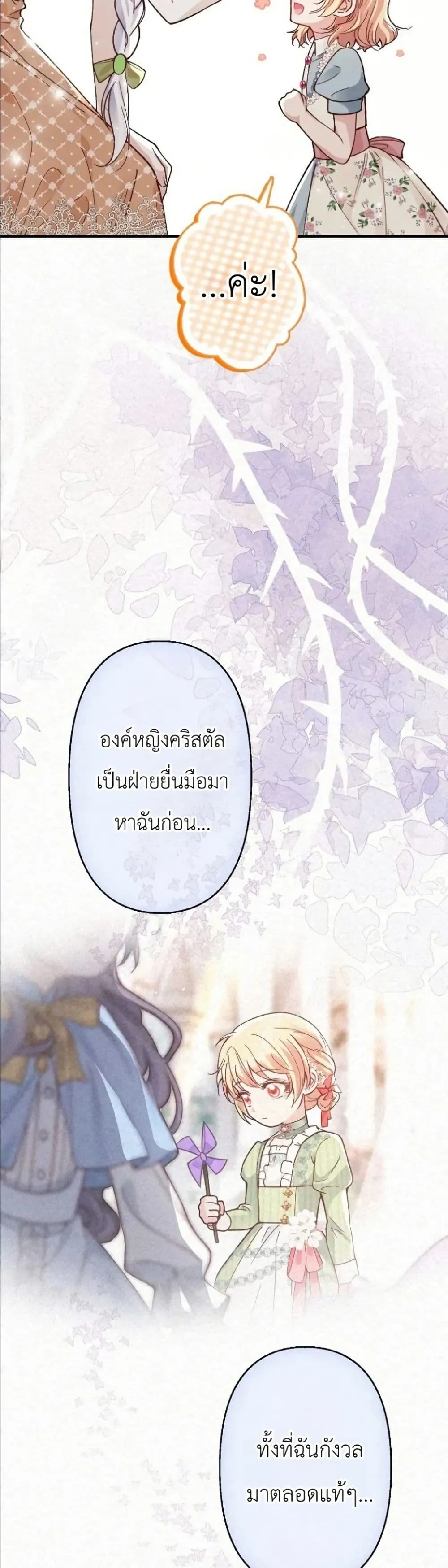 Manga-lc-com อ่านมังงะ อ่านการ์ตูน ออนไลน์ ฟรี I’m a Contract Stepmother, but the Tyrant Is Way Too Overpro ตอนที่ 1 2 3 4 5 6 7 8 9 10 11 12 13 14 ฟรี ไม่มีโฆษณา Manga-lc - อ่าน มังงะ อ่าน การ์ตูน ออนไลน์ อ่านมังงะ ฟรี