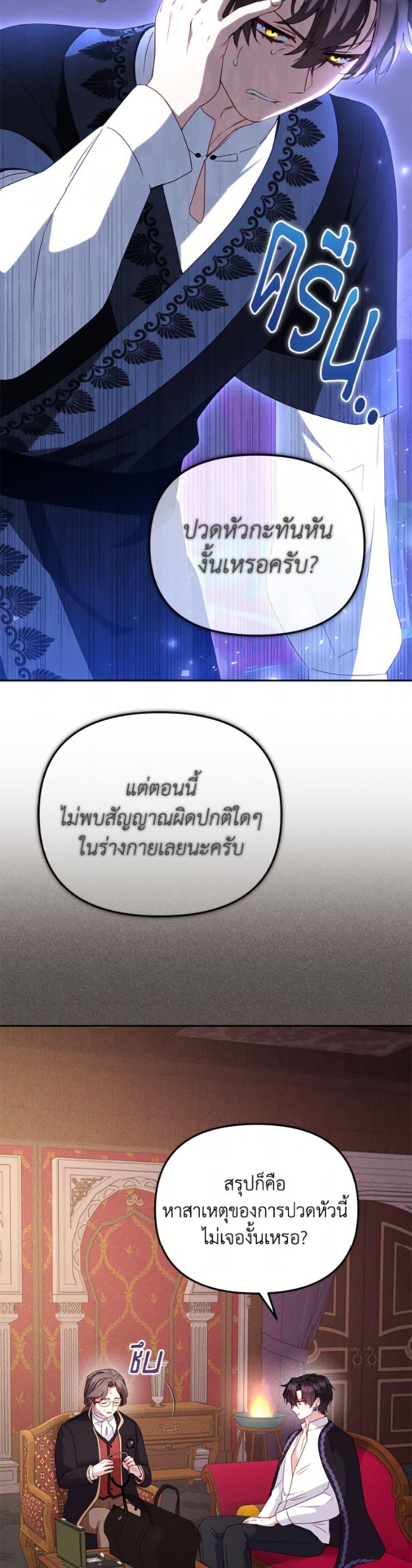 Manga-lc-com อ่านมังงะ อ่านการ์ตูน ออนไลน์ ฟรี I’m Being Raised by Villains ตอนที่ 1 2 3 4 5 6 7 8 9 10 11 12 13 14 ฟรี ไม่มีโฆษณา Manga-lc - อ่าน มังงะ อ่าน การ์ตูน ออนไลน์ อ่านมังงะ ฟรี