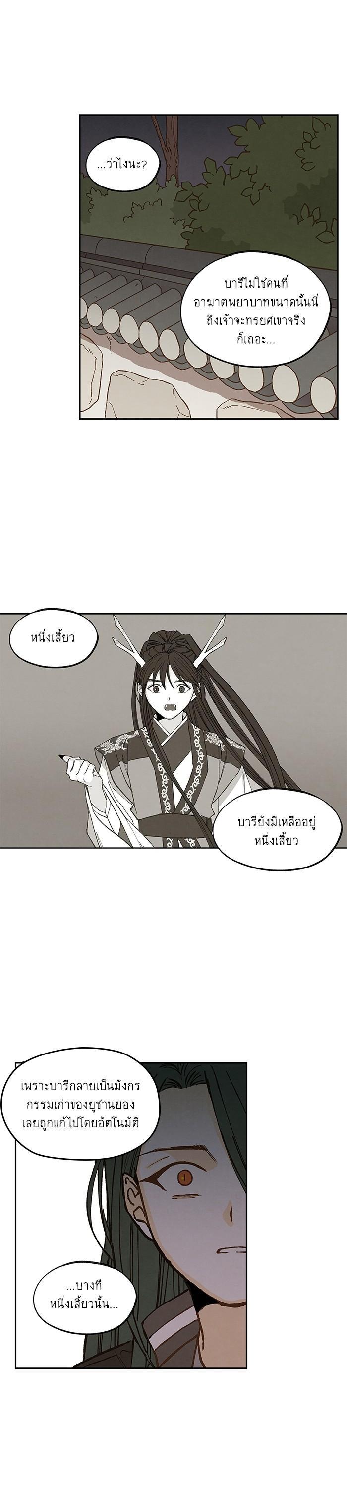 Manga-lc-com อ่านมังงะ อ่านการ์ตูน ออนไลน์ ฟรี How to Become a Dragon ตอนที่ 1 2 3 4 5 6 7 8 9 10 11 12 13 14 ฟรี ไม่มีโฆษณา Manga-lc - อ่าน มังงะ อ่าน การ์ตูน ออนไลน์ อ่านมังงะ ฟรี