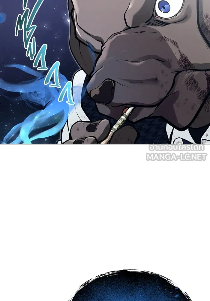 อูเร็ค มาซิโน่ ตอนที่ 18 บาสเกอร์วิลล์ 2 รูปที่ 3