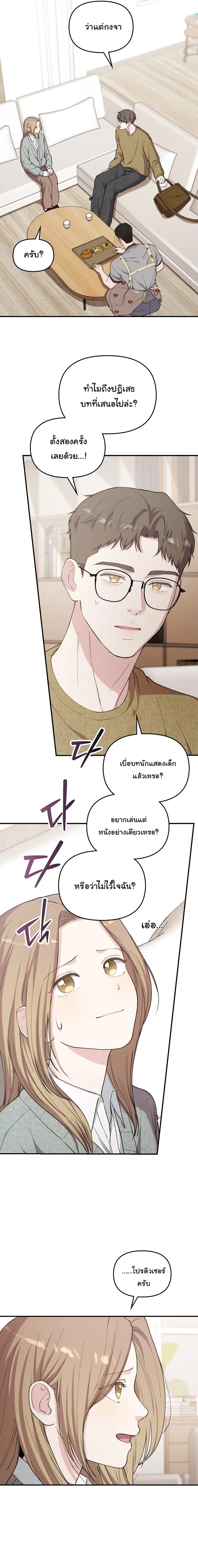 Manga-lc-com อ่านมังงะ อ่านการ์ตูน ออนไลน์ ฟรี Face Genius  0-Year-Old Top Star ตอนที่ 1 2 3 4 5 6 7 8 9 10 11 12 13 14 ฟรี ไม่มีโฆษณา Manga-lc - อ่าน มังงะ อ่าน การ์ตูน ออนไลน์ อ่านมังงะ ฟรี