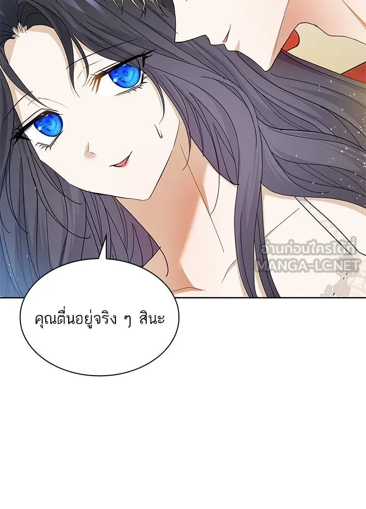 อดีตภรรยาของพระเอกหนุ่มจอมคลั่งรัก ตอนที่ 32 รูปที่ 18