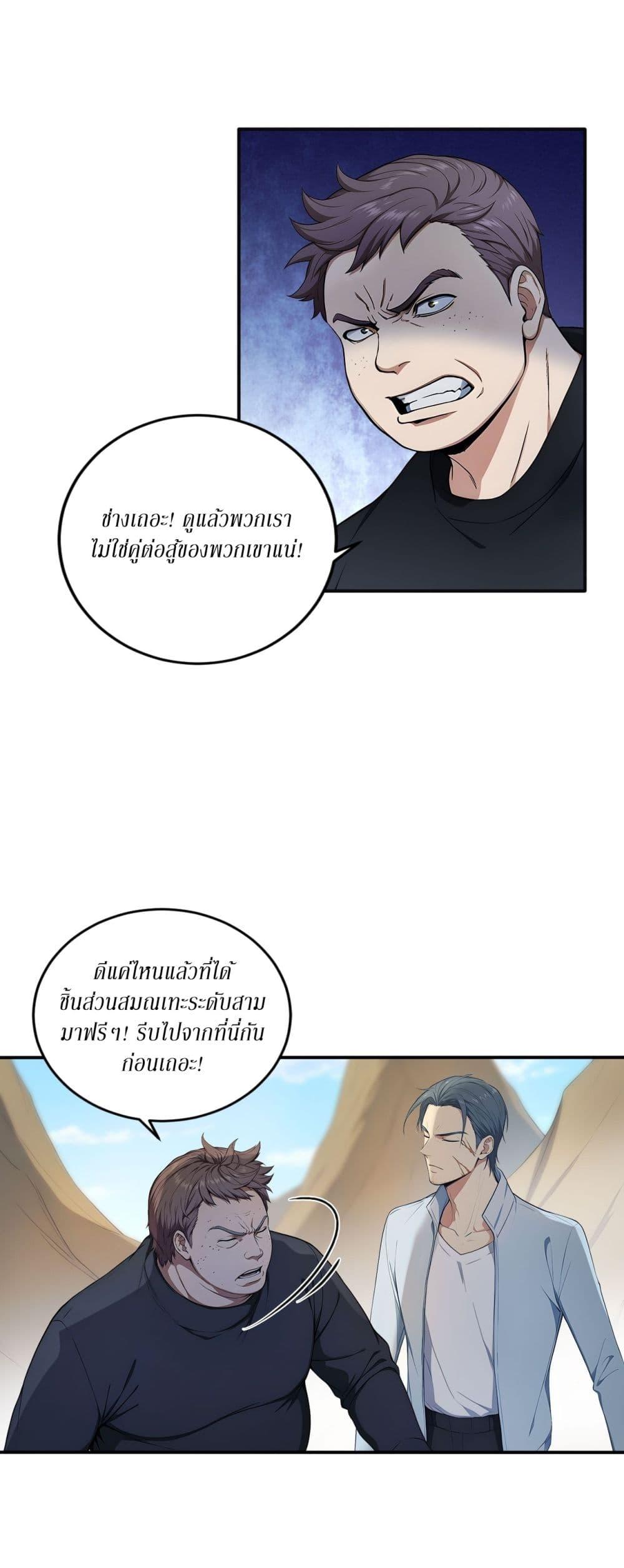 Manga-lc-com อ่านมังงะ อ่านการ์ตูน ออนไลน์ ฟรี Gods Of All People I Sacrificed Hundreds Of Millions Of Living Beings To Become A God ตอนที่ 1 2 3 4 5 6 7 8 9 10 11 12 13 14 ฟรี ไม่มีโฆษณา Manga-lc - อ่าน มังงะ อ่าน การ์ตูน ออนไลน์ อ่านมังงะ ฟรี