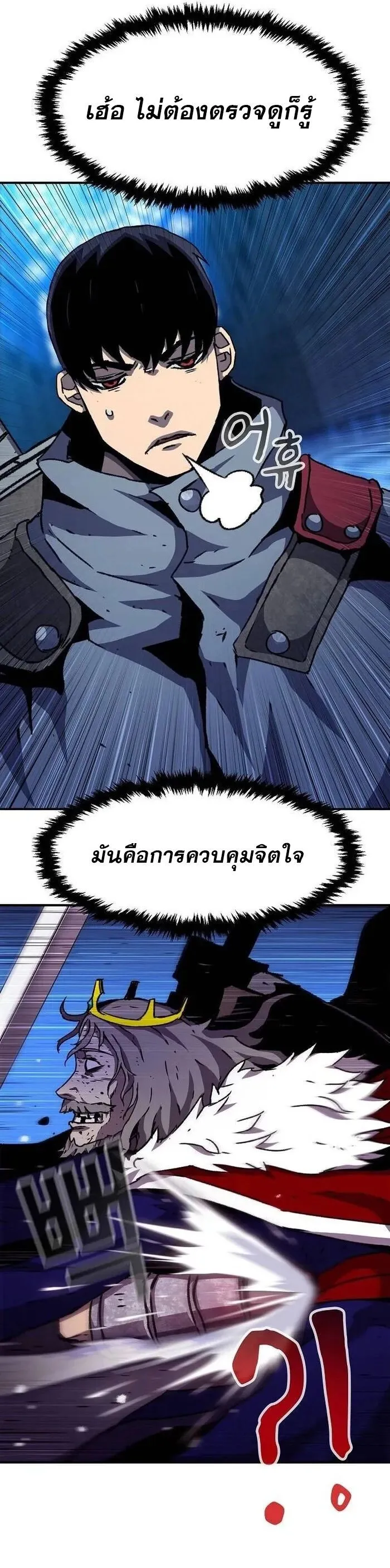 Manga-lc-com อ่านมังงะ อ่านการ์ตูน ออนไลน์ ฟรี I Have Become A Time Limited Knight ตอนที่ 1 2 3 4 5 6 7 8 9 10 11 12 13 14 ฟรี ไม่มีโฆษณา Manga-lc - อ่าน มังงะ อ่าน การ์ตูน ออนไลน์ อ่านมังงะ ฟรี