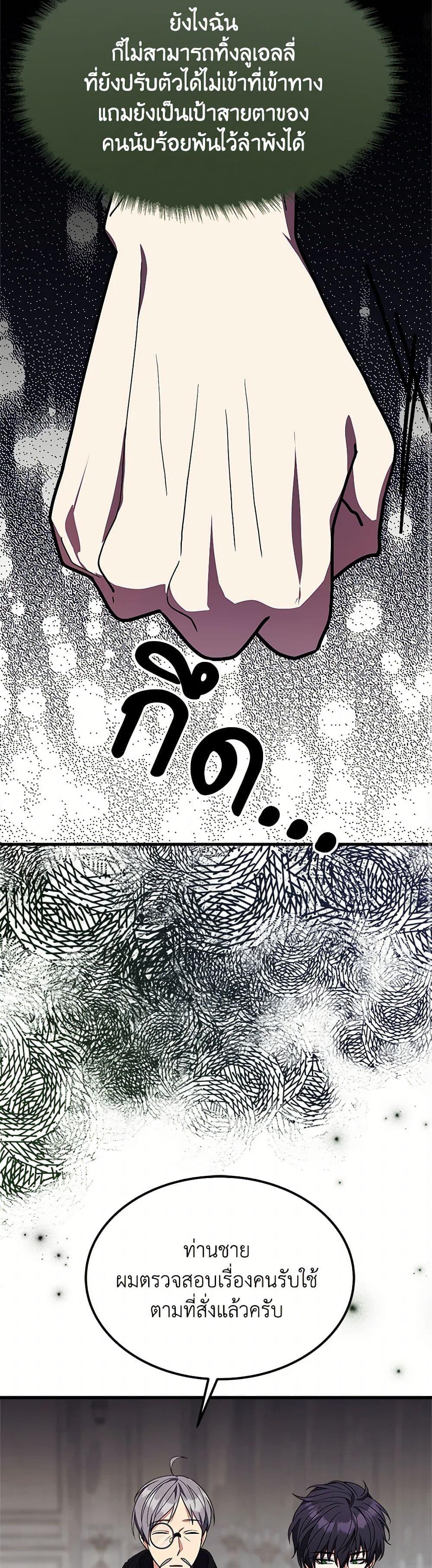 Manga-lc-com อ่านมังงะ อ่านการ์ตูน ออนไลน์ ฟรี For Your Well-Being ตอนที่ 1 2 3 4 5 6 7 8 9 10 11 12 13 14 ฟรี ไม่มีโฆษณา Manga-lc - อ่าน มังงะ อ่าน การ์ตูน ออนไลน์ อ่านมังงะ ฟรี